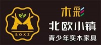 北歐小鎮